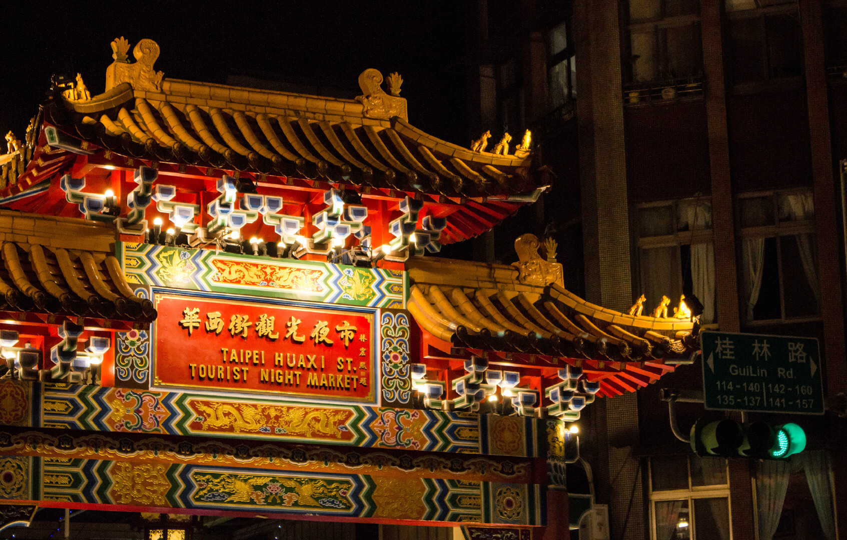 艋舺在地生活與繁華街道記憶